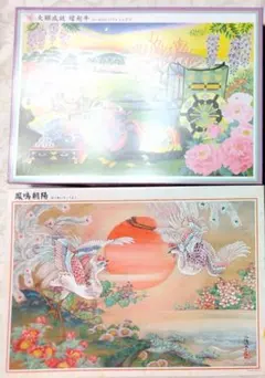 Item thumbnail for item 3fcf6607-fe89-4fe0-9f2f-e32f5ec2bf06