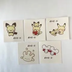ポケピース ポケモンパン シール ステッカー
