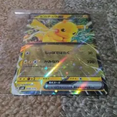 y*.様 XY-P ビクトリーリング_リザードンメガバトル 三位 PROMO 第