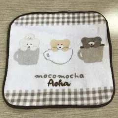 mocomocha タオルハンカチ 名入りAohaのサムネイル