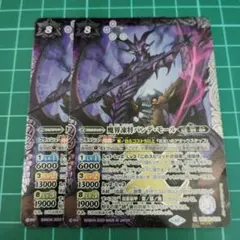 魔界凍将 パンデ・モール X シークレット 2枚