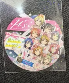 Item thumbnail for item 55885cb8-e202-470d-8c89-1c4d4193bf6b