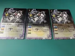 剣聖幽鬼イーグレン　3枚