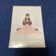 櫻坂46 山下瞳月 2026年 バレンタインコーデ 座り 生写真