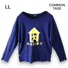 KU277 メンズ【コモンタージュ】面白い Tシャツ ただいま LL ネイビー