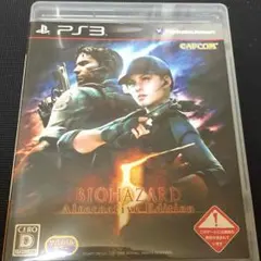 バイオハザード 5 オルタネイティブエディション