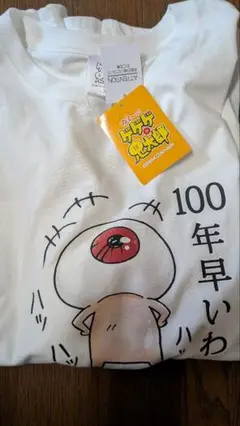 目玉のおやじ　Tシャツ