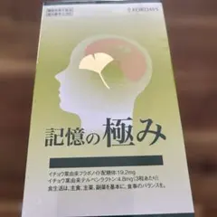 2025年最新】フォーデイズ 極みの人気アイテム - メルカリ