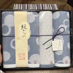 【新品】今治タオル 3枚セット バスタオル フェイスタオル ウォッシュタオル