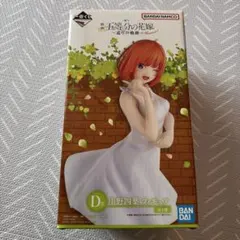 D賞 一番くじ 五等分の花嫁 中野四葉 巡りの軌跡のサムネイル