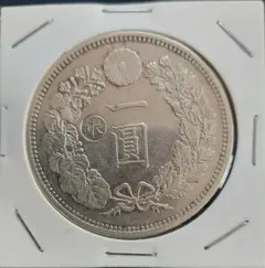 【本物保証】一圓銀貨　丸銀右打　明治29年銘 Yahoo!オークション -「明治29年」(1円銀貨) (近代)の落札相場