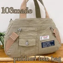 BIGsize★2wayトートバッグ オーバーオール リメイク カーキ