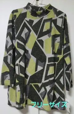 幾何学模様プルオーバー(薄手ニット) フリーサイズ