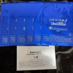 五等分の花嫁 一番くじ きゃらっとくじ 二乃 FIVE AIRLINE