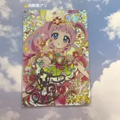 アイプリ　フラワーバズリウムコスモスピンク　ひまり　サイン　⚠️初期傷あり