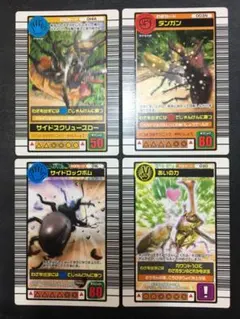 ムシキング わざカードセット