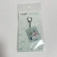 ŹOOĻ 亥清悠 アクリルキーホルダー