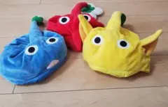 ピクミン　なりきり帽子　赤黄青ピクミンセット