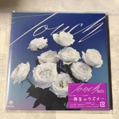 MAZZEL Touch 通常盤