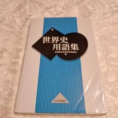 Item thumbnail for item ed418e89-45a8-4941-a2d3-444f2cfe20ce