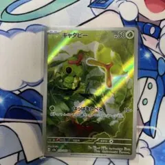 キャタピー AR SV2a ポケモンカード151 172/165 - メルカリ