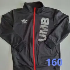 umbro ジャージ　 160サイズ