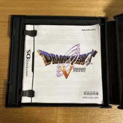 ドラゴンクエストV （DS版）