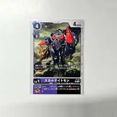 2026年最新】スカルナイトモンの人気アイテム - メルカリ