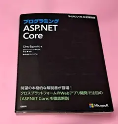 Item thumbnail for item e9a75e60-c91c-4c99-843b-7083507677ef