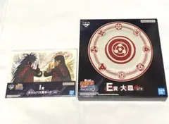一番くじNARUTO疾風伝 心を写す赤き瞳 E賞 I賞セット