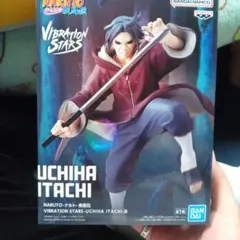NARUTO 疾風伝 VIBRATION STARS うちはイタチ