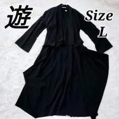 LIMI feu 変形 ウエストベルト ロングワンピース - メルカリ