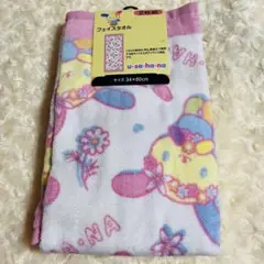 新品未使用　ウサハナ　フェイスタオル　２枚組　しまむら