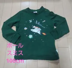 ポールスミス　トレーナー　サイズ100cm