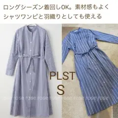 PLST シャツワンピース　バンドカラー　羽織り　大人