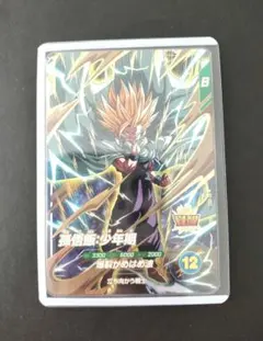 ドラゴンボール　スーパーダイバーズ