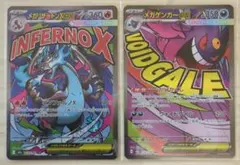 ポケモンカードゲーム_MAまとめ売り