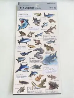 ずれ様 リクエスト 2点 まとめ商品