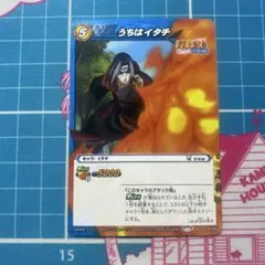 ミラクルバトル カードダス ミラバト ナルト NARUTO うちは イタチ