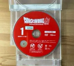 ドラゴンボール超　DVD 1巻　ジャケット無し　最安値