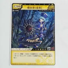 2025年最新】モンスターハンターハンティングカードの人気アイテム