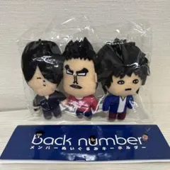 2026年最新】back number ぬいぐるみの人気アイテム - メルカリ