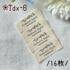 みしん様 リクエスト 3点 まとめ商品