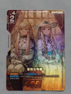 ガンダムカード 優雅な物腰 R＋ パラレル - メルカリ