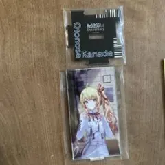 2025年最新】音乃瀬奏の人気アイテム - メルカリ