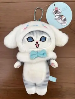 【新品未使用】mofusand×サンリオ シナモン マスコット