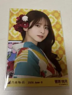 乃木坂46 ランダム生写真 浴衣 2024 菅原咲月 座りヒキ - メルカリ