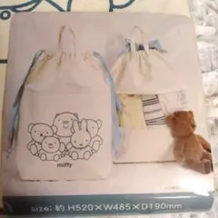 Item thumbnail for item 2fa2d234-8890-4975-b0a5-3a043a6b372e