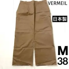 VERMEIL par iena タイトロングスカート キャメル 前後スリットのサムネイル