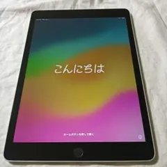 美品 iPad 第9世代 バッテリー92%